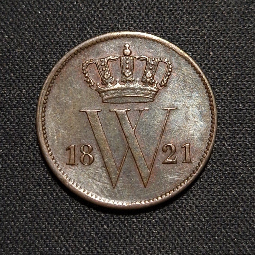 1 cent 1821 U, Verzenden, Koning Willem I, 1 cent, Losse munt