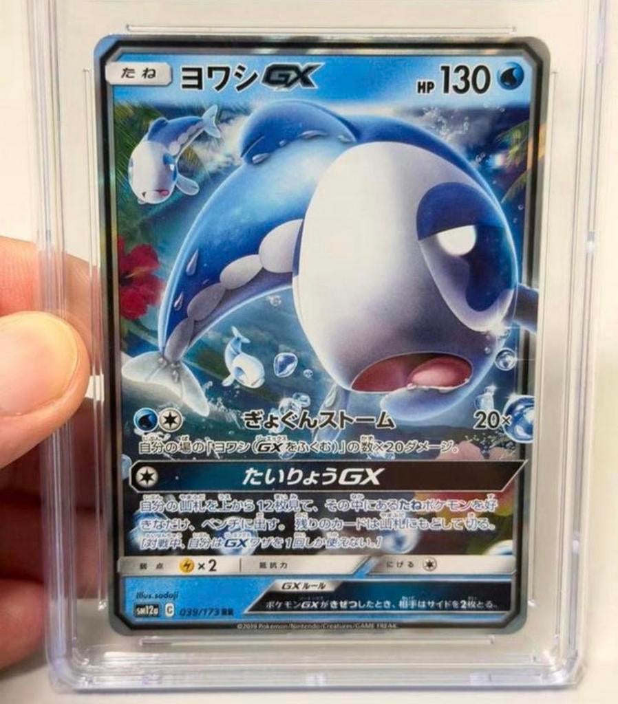Wishiwashi GX pokemon 2019 Tag Team GX Tag All Stars 039/173, Ophalen of Verzenden, Nieuw, Losse kaart, Foil