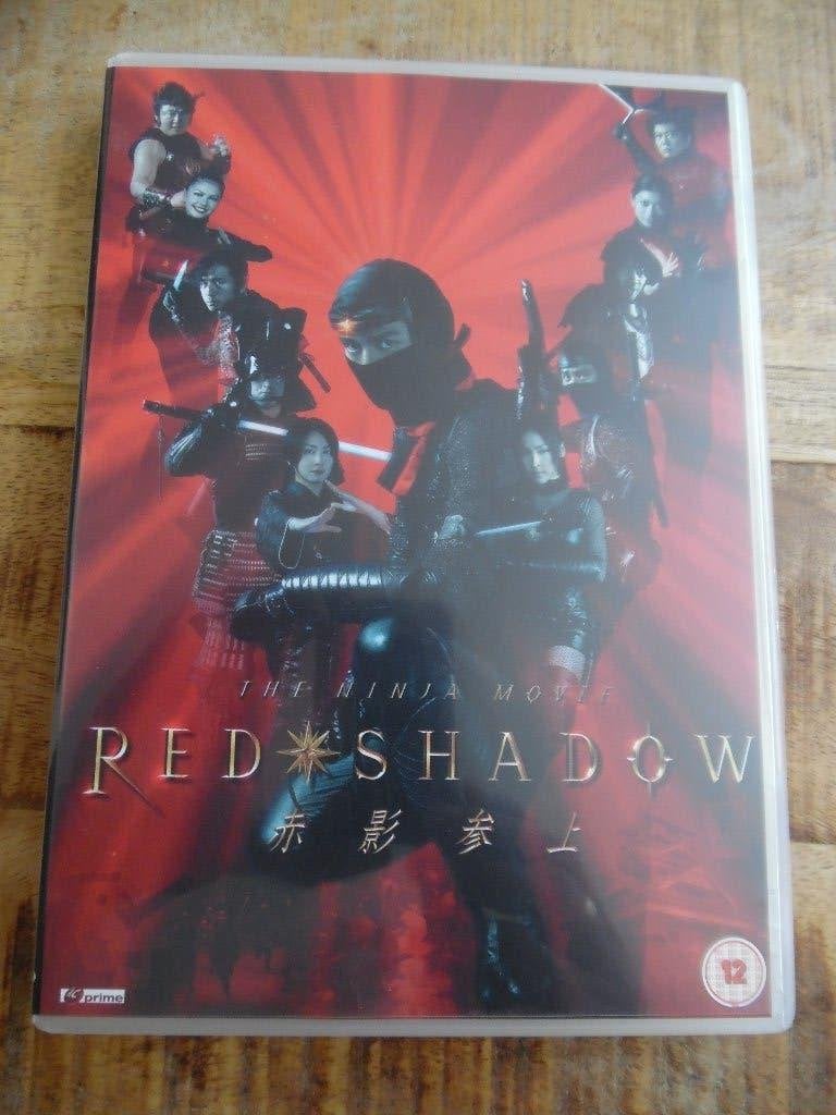 JAPAN AKTIE MARTIAL ART - RED SHADOW -, Vanaf 16 jaar, Ophalen of Verzenden, Gebruikt, Overige gebieden
