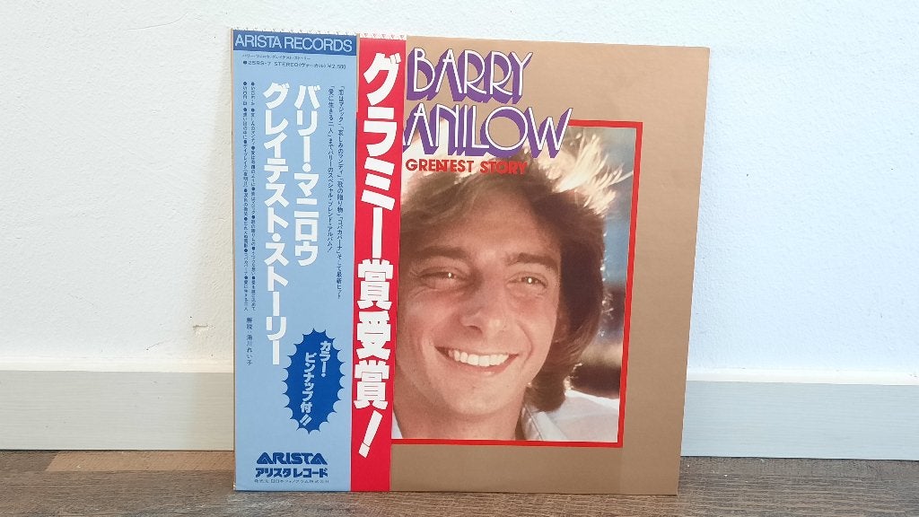 Barry Manilow - Greatest Story LP / Vinyl Plaat Japan, LP, Gebruikt, Overige genres, Ophalen of Verzenden