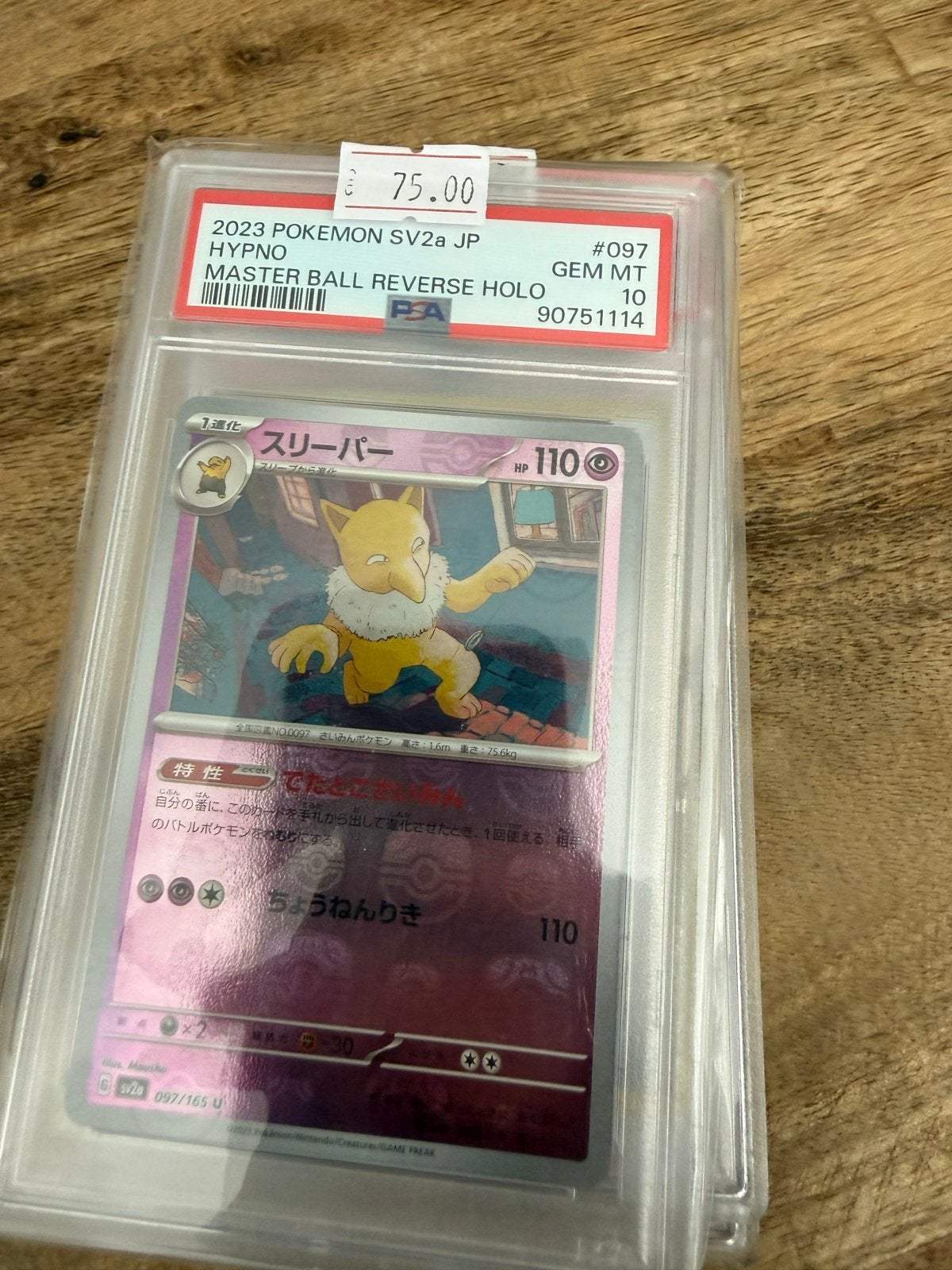 Hypno Master Ball Reverse Holo PSA 10 - 2023 Pokemon SV2a JP, Ophalen of Verzenden, Nieuw, Losse kaart, Foil