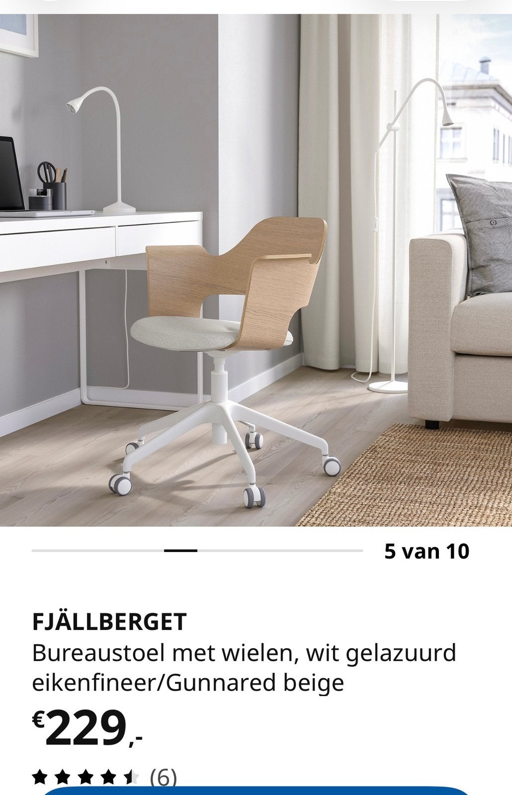 Foto 3 van IKEA FJÄLLBERGET verstelbare Bureaustoel - Nieuwstaat