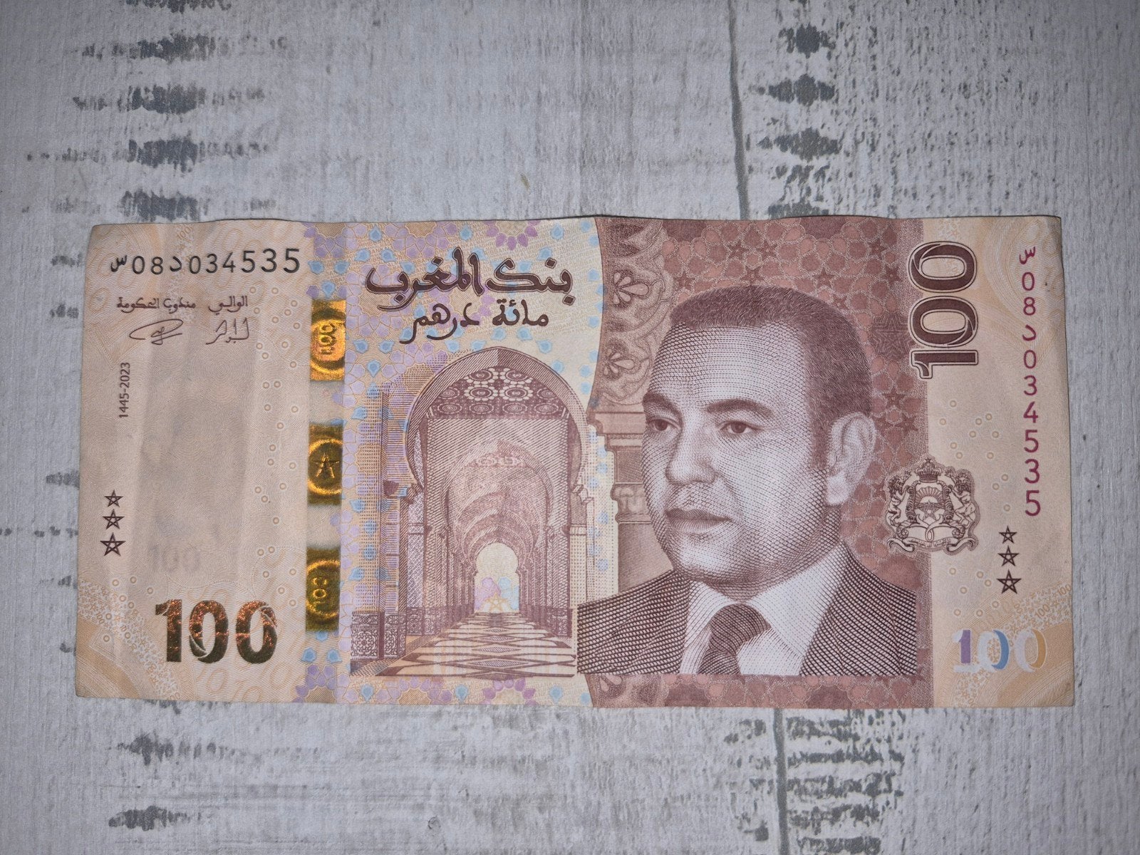 Marokkaans biljet van 100 Dirham, Postzegels en Munten, Ophalen of Verzenden, Overige landen