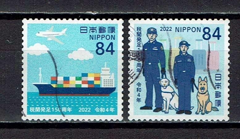 postzegels Japan douane  (2022), Ophalen of Verzenden, Gestempeld, Oost-Azië