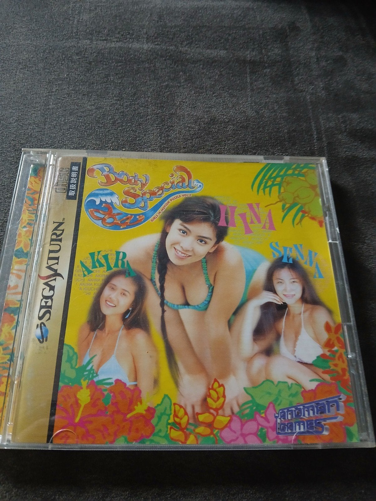 Body Special 2000 - Sega Saturn (Japans), Spelcomputers en Games, Puzzel en Educatief, 1 speler, Ophalen of Verzenden, Zo goed als nieuw