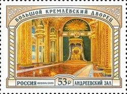 Rusland. Michel 2777 CW € 5,-, Ophalen of Verzenden