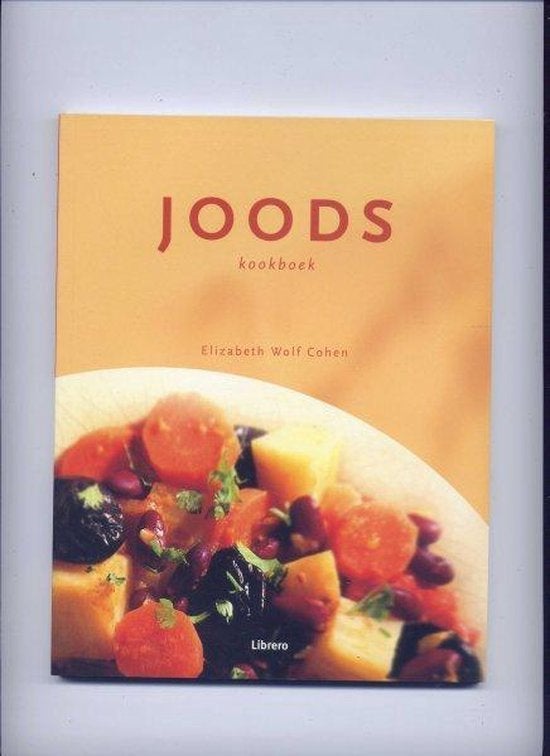 Joods kookboek - Elizabeth Wolf Cohen, Boeken, Kookboeken, Ophalen of Verzenden, Nieuw