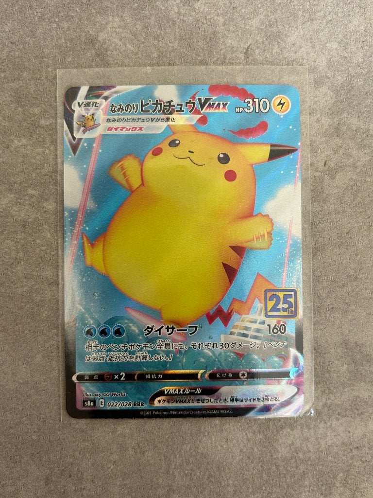Surfing Pikachu V Max Japans, Drie personen of meer