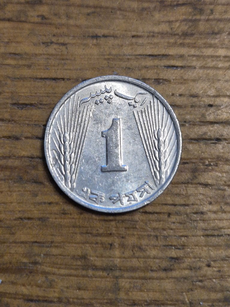 Pakistan - 1 Paise 1972, Ophalen of Verzenden, Zuid-Azië