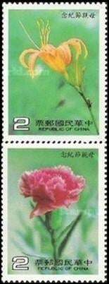 TAIWAN 1985 Moederdag – Bloemen, Michel: 1614-15 se-tenant,, Verzenden, Postfris, Dier of Natuur