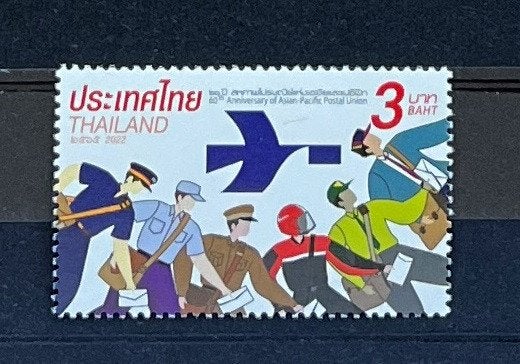 Thailand 2022 Postfris Asian-Pacific Postal Union APPU, Ophalen of Verzenden, Postfris, Zuidoost-Azië