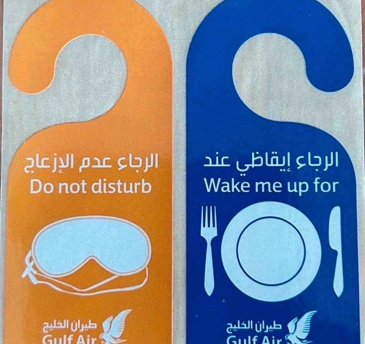 Gulf Air 'Do Not Disturb' / 'Wake Me Up' Deurhangers., Verzamelen, Verzenden, Nieuw, Overige typen