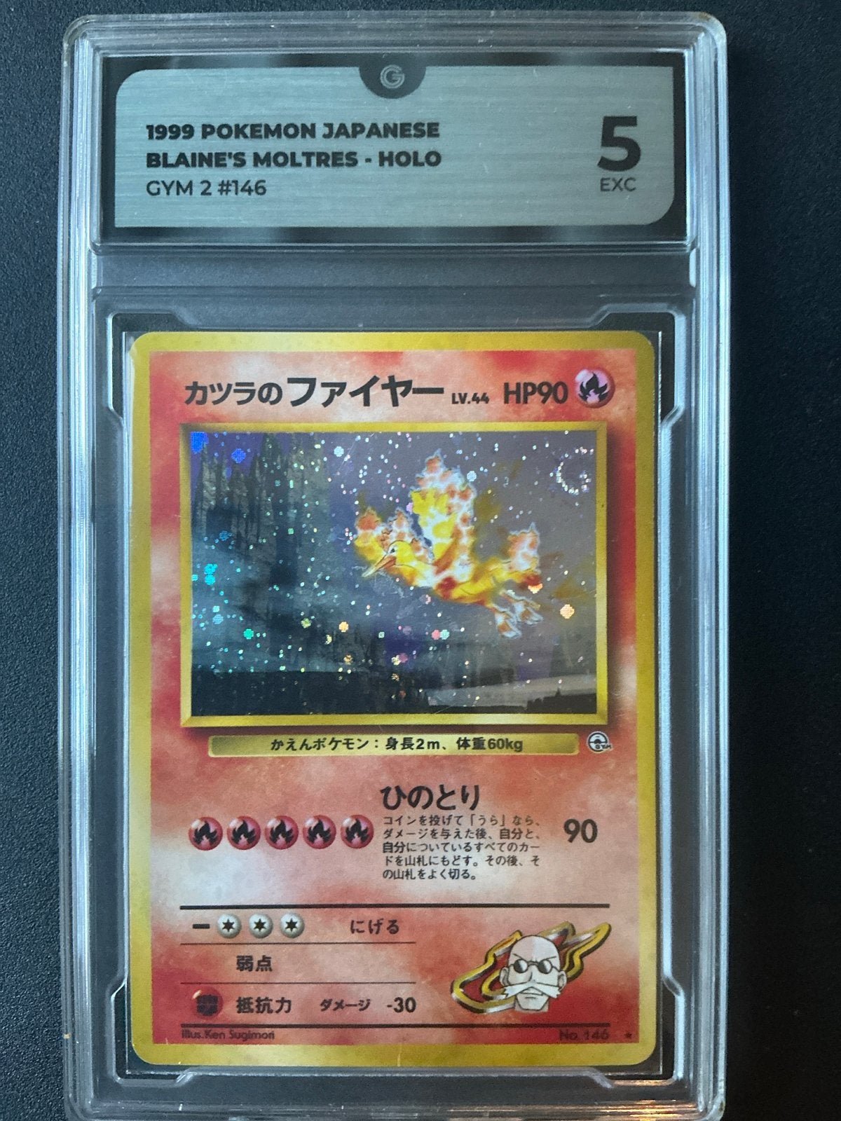 1999 Japan Blaine's Moltres 146 Holo PSA 5 Pokemon Kaart, Ophalen of Verzenden, Gebruikt, Losse kaart, Foil