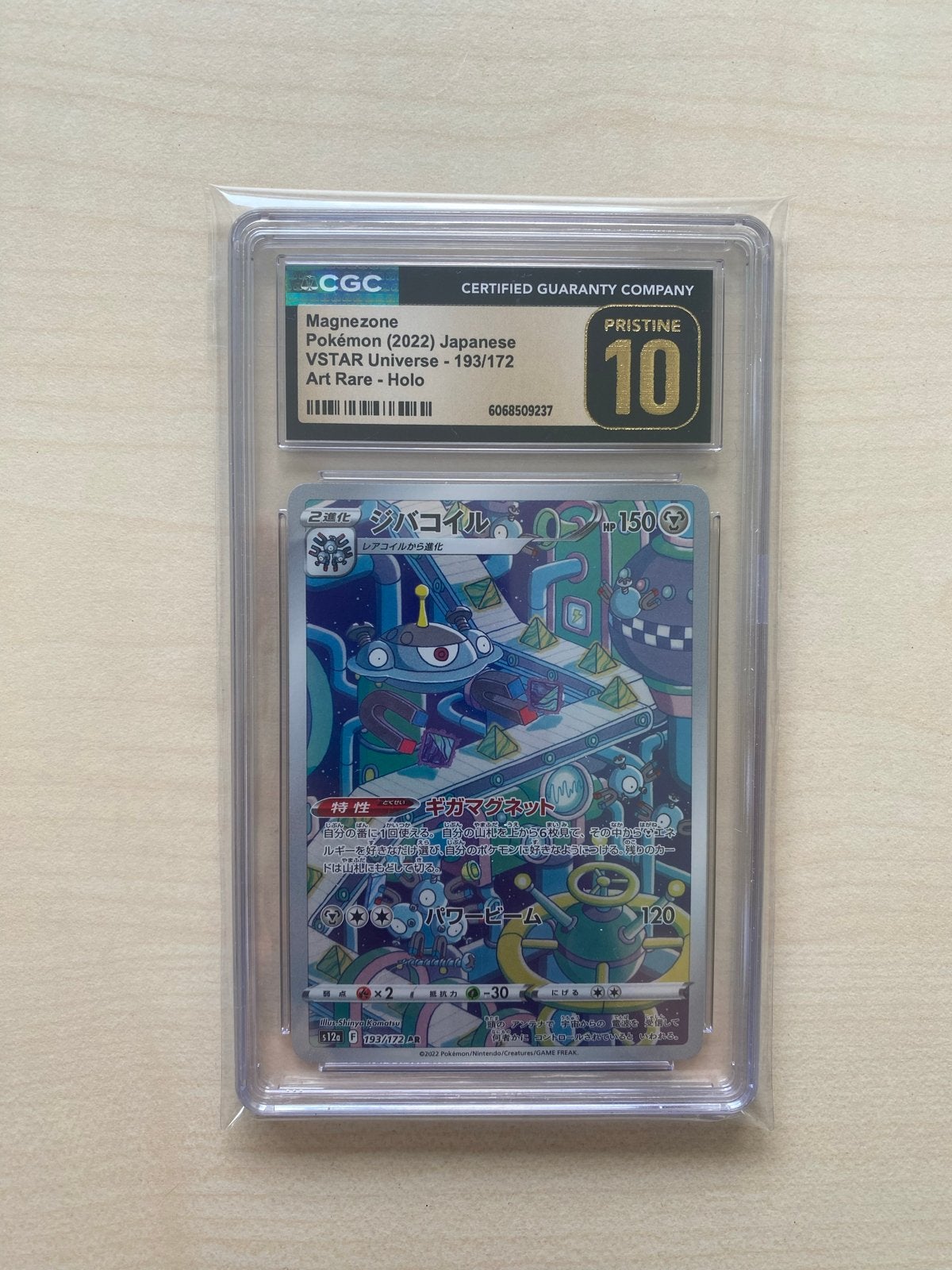 Magnezone AR Vstar Universe (Crown Zenith) CGC 10 Pristine, Ophalen of Verzenden, Nieuw, Losse kaart, Foil