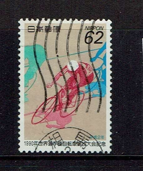 postzegels Japan sport WK wielrennen  (1990), Ophalen of Verzenden, Gestempeld, Oost-Azië
