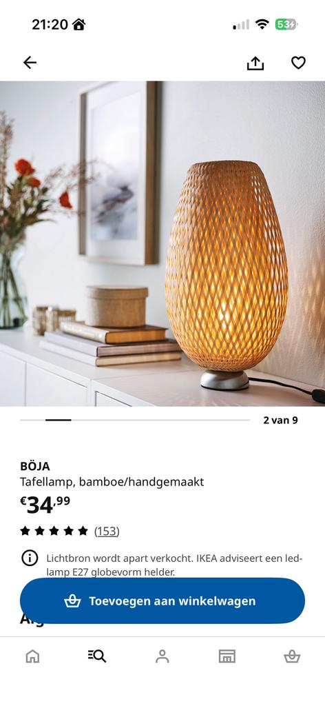 Gezocht: ikea böja lamp, Ophalen of Verzenden