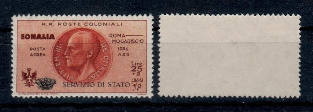 X56A) Somalia Dienst Mi 1 €2600 MNH geen garantie, Verzenden, Postfris