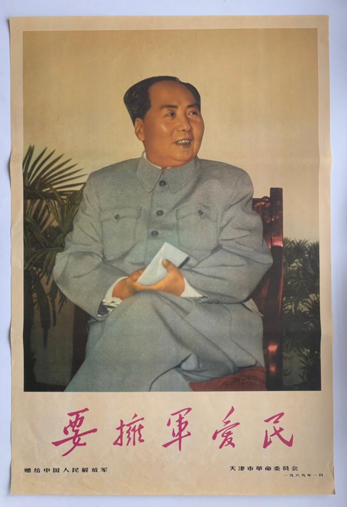Originele Chinese propaganda poster #22 - Mao Zedong, Ophalen of Verzenden, Gebruikt
