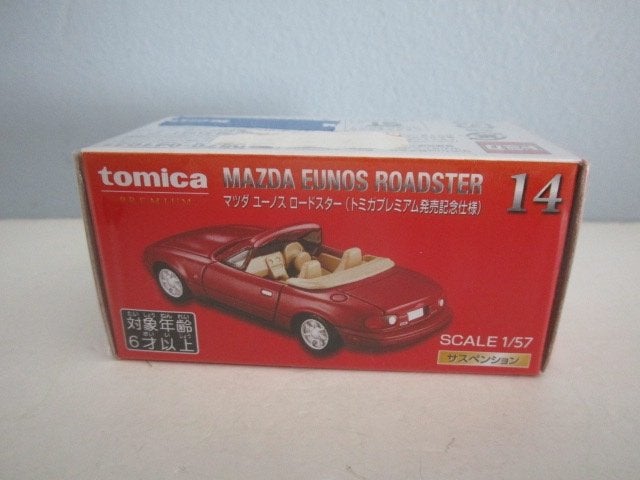 Mazda MX-5 Tomica No. 14, Hobby en Vrije tijd, Ophalen, Nieuw, Auto