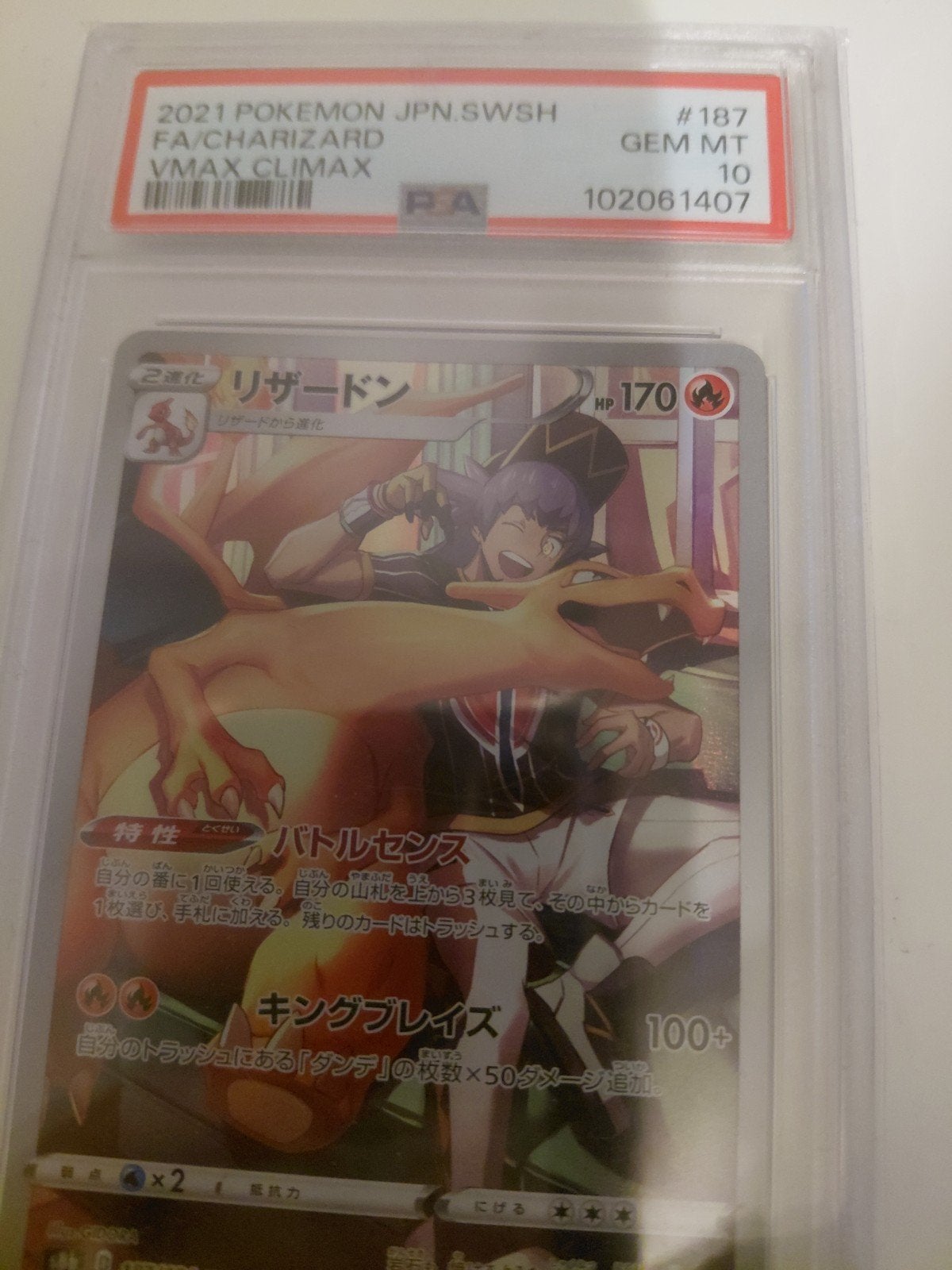 PSA 10 Charizard VMAX Climax CHR 187/184 Pokémon Kaart, Ophalen of Verzenden, Nieuw, Losse kaart