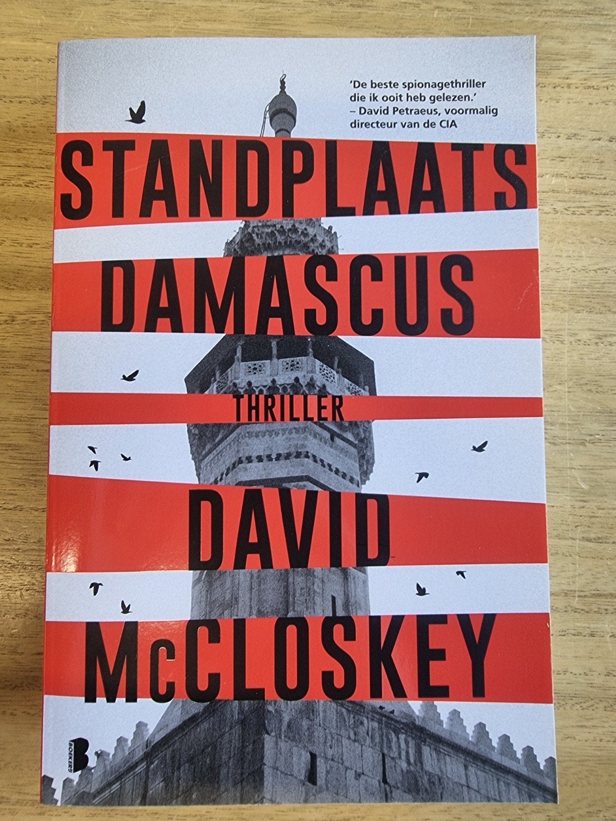 Diverse boeken verkoop, David McCloskey, Ophalen of Verzenden, Zo goed als nieuw