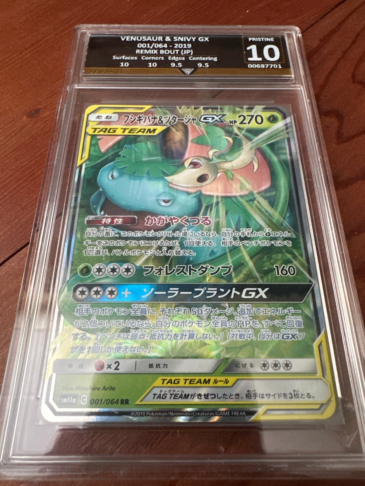 Venusaur & Snivy GX PSA 10 Pristine Pokémon Kaart, Ophalen of Verzenden, Nieuw, Losse kaart