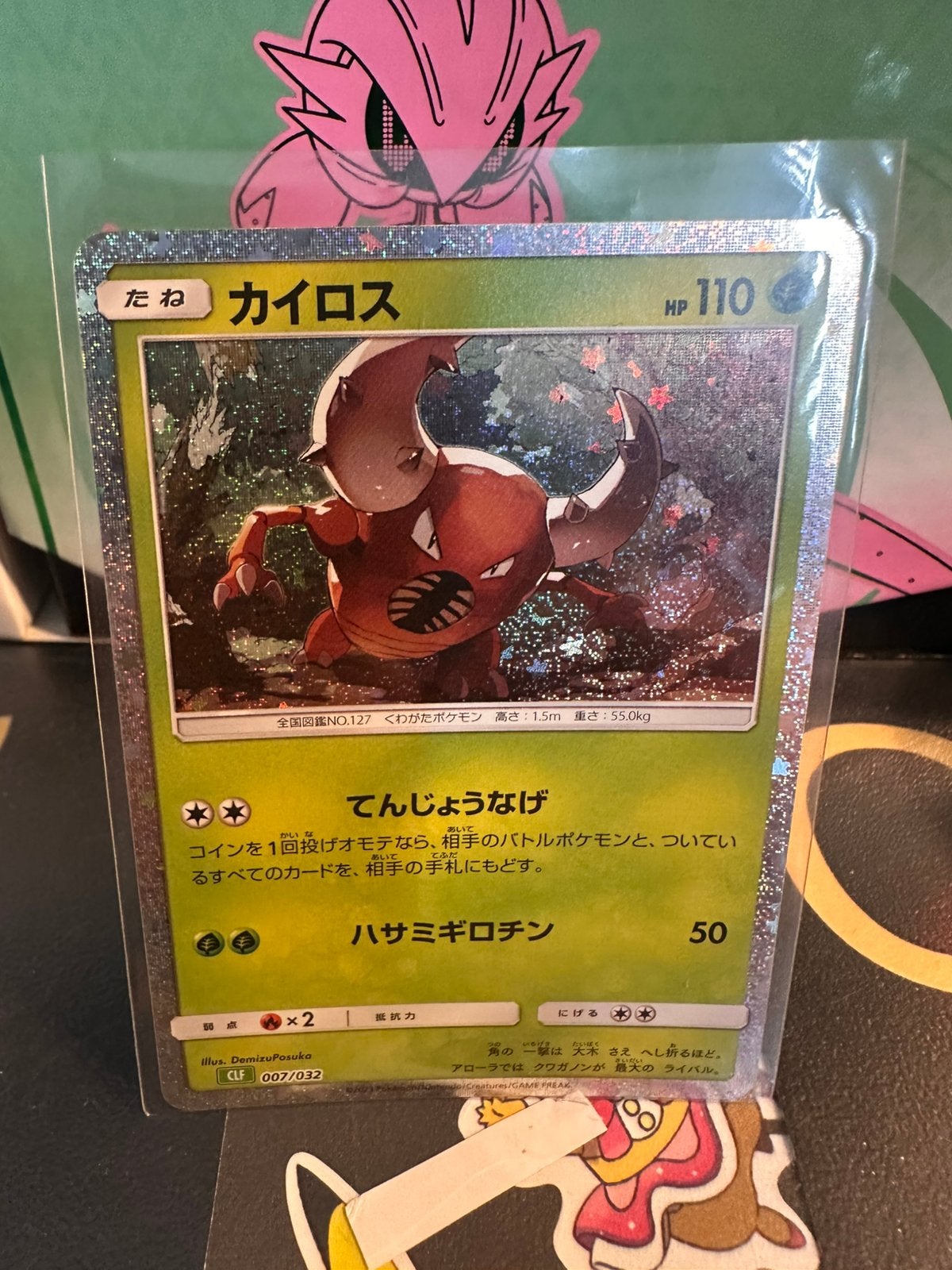 Pinsir (CLV 007), Ophalen of Verzenden, Nieuw, Losse kaart, Foil