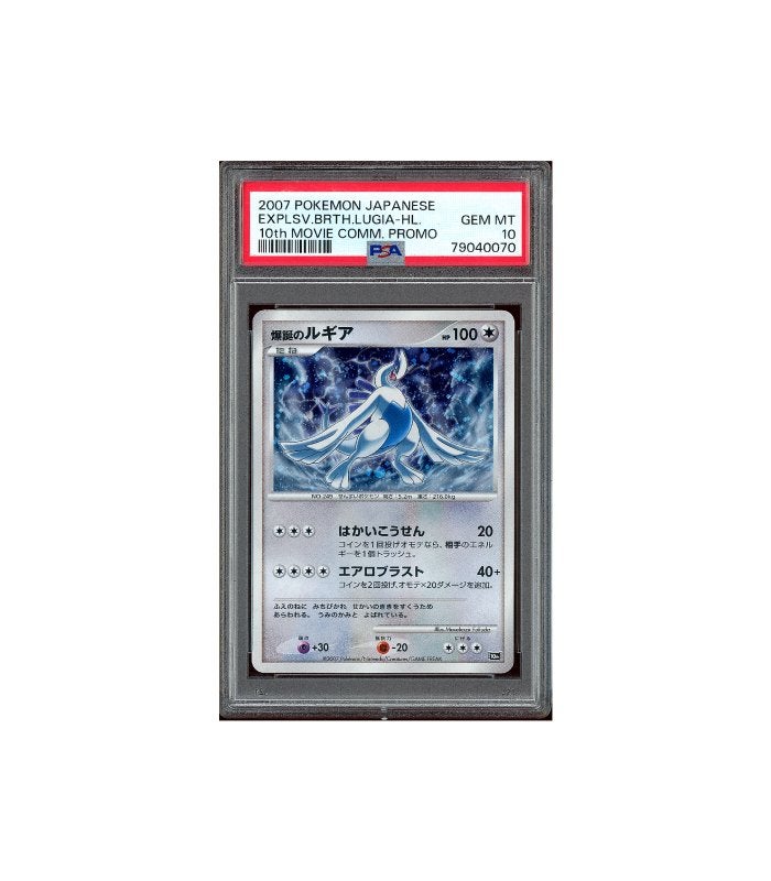 Pokemon Explosive Birth Lugia Holo 10th Movie Promo PSA 10, Ophalen of Verzenden, Zo goed als nieuw, Losse kaart, Foil
