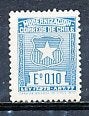 Chili 1979 M3 gest. toeslag, Ophalen of Verzenden, Gestempeld, Zuid-Amerika