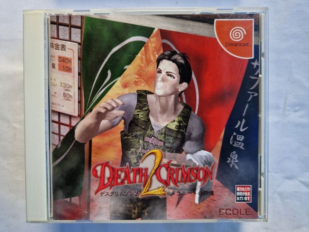 DEATH 2 CRIMSON jp/ntsc, Avontuur en Actie, Gebruikt, 1 speler, Ophalen of Verzenden