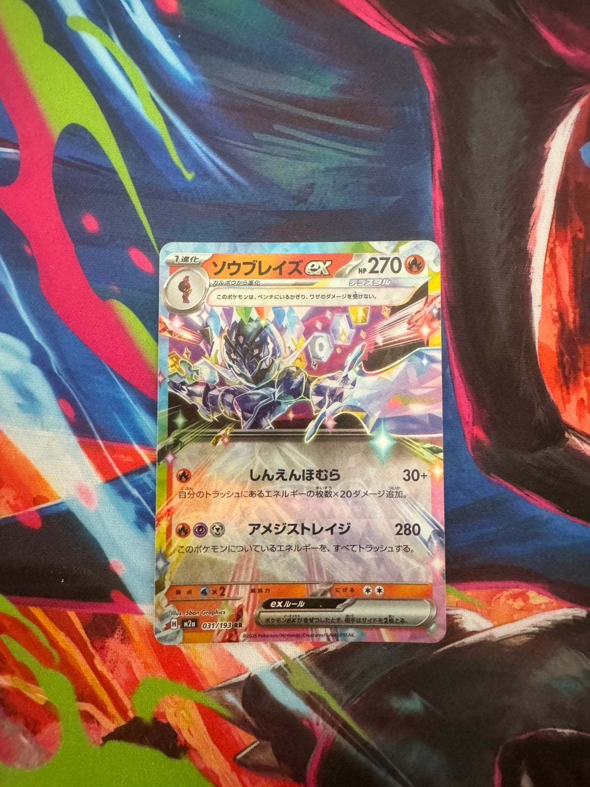 Pokémon kaarten Ceruledge EX #31 JPN, Ophalen of Verzenden, Zo goed als nieuw, Losse kaart