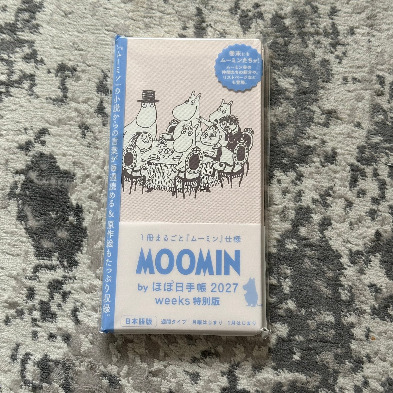 Hobonichi weeks 2027 moomin special edition, Verzenden, Nieuw