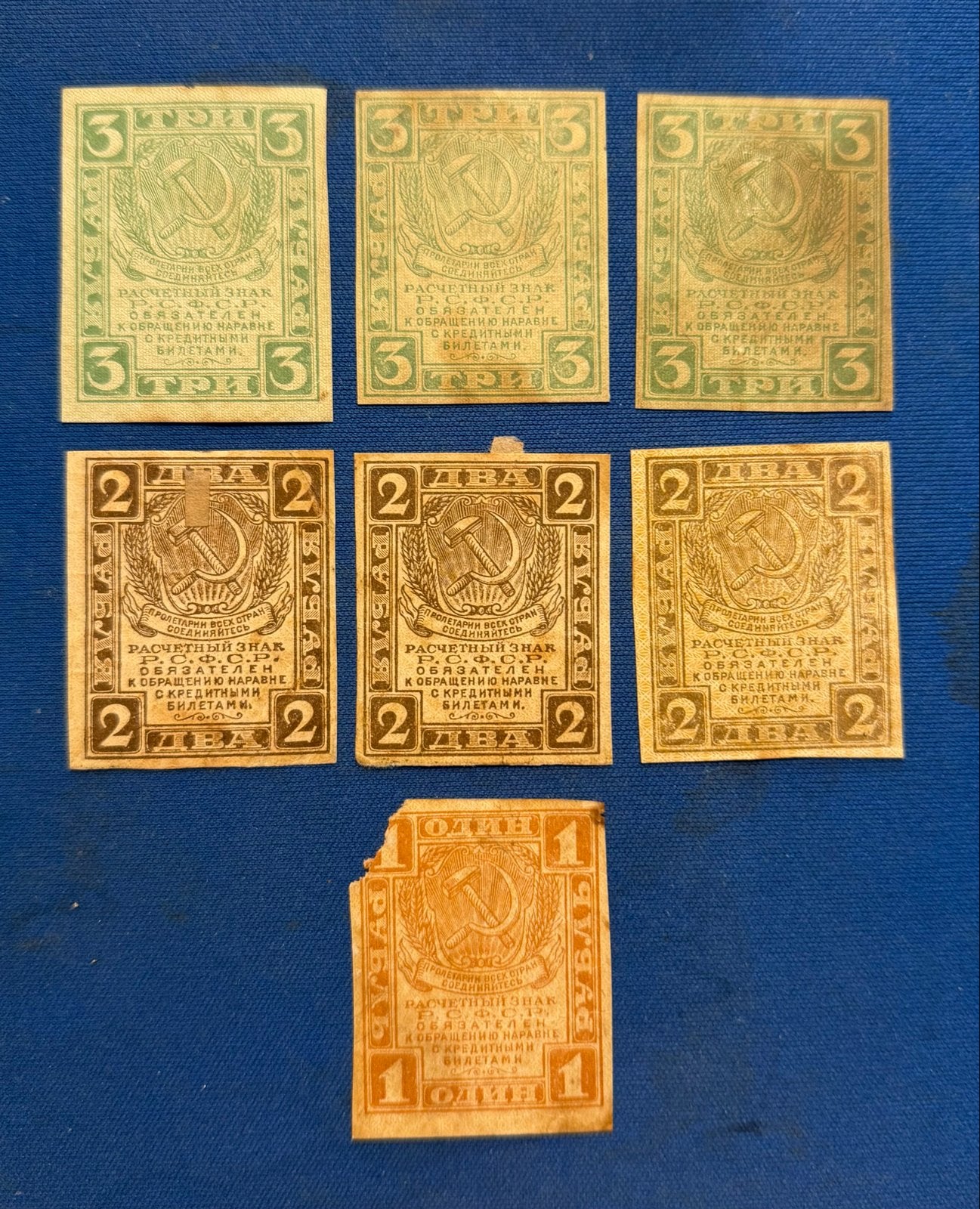 Set van 7 Sovjet-Russische bankbiljetten (1922), Ophalen of Verzenden, Setje