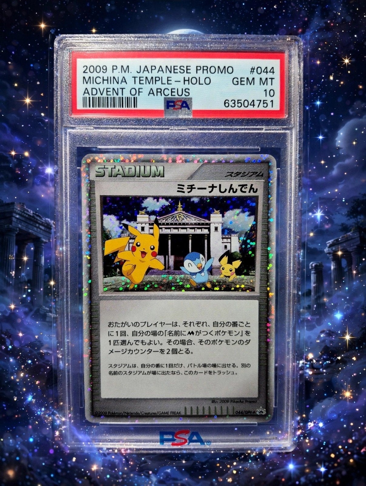 Pokémon michina temple holo advent of arceus promo psa10, Ophalen of Verzenden