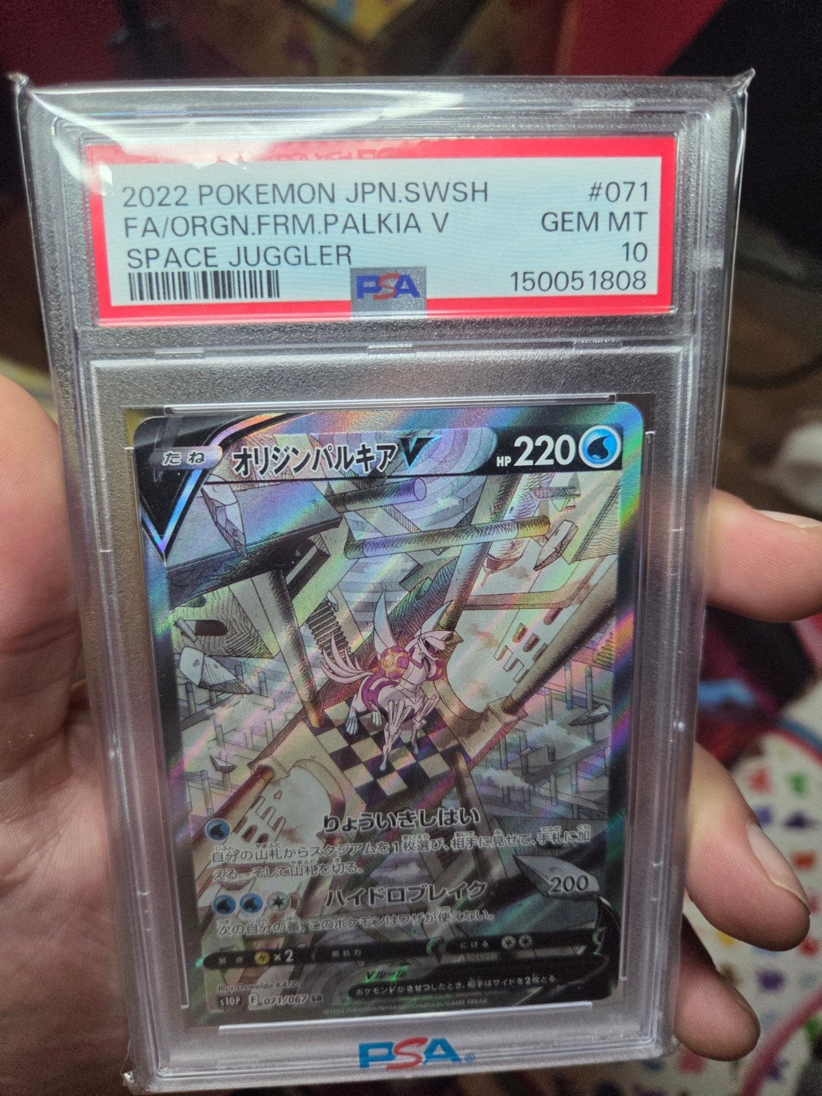 Palkia V Space Juggler PSA 10 Origin Forme SWSH Japans, Ophalen of Verzenden, Nieuw, Boosterbox, Foil