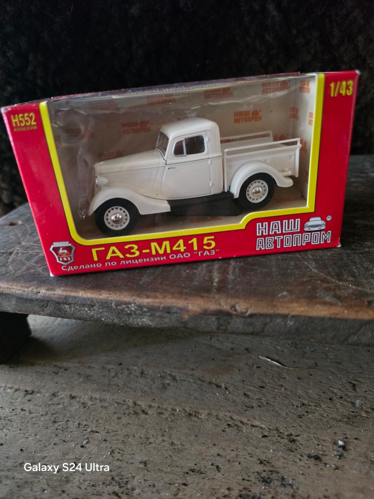 B11 > GAZ-M415, een Sovjet-pickup truck uit de jaren 1930, Ophalen of Verzenden