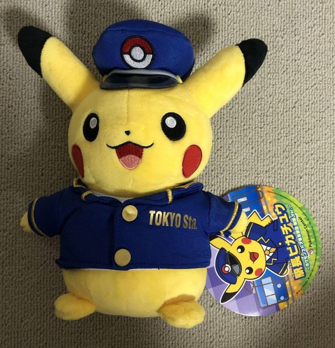 Exclusive Station Master Pikachu plushie, Ophalen of Verzenden, Overige typen