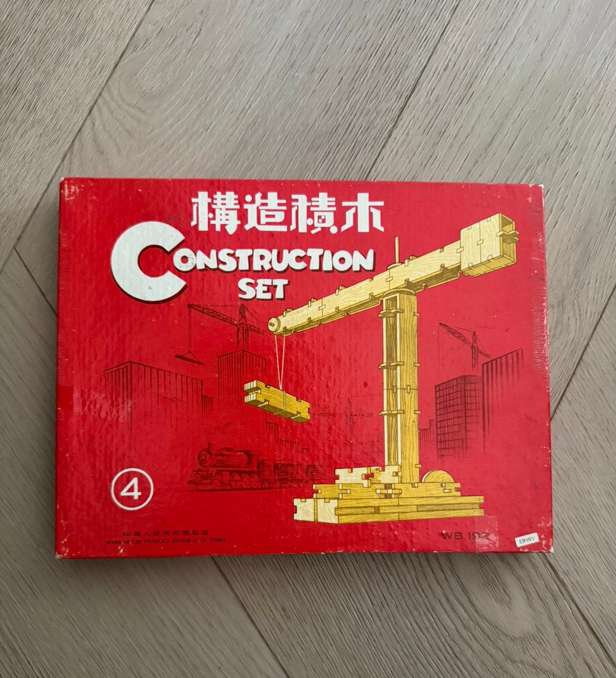 Wood Construction Set WB 192 houten constructie,bouwset., Ophalen of Verzenden, Zo goed als nieuw