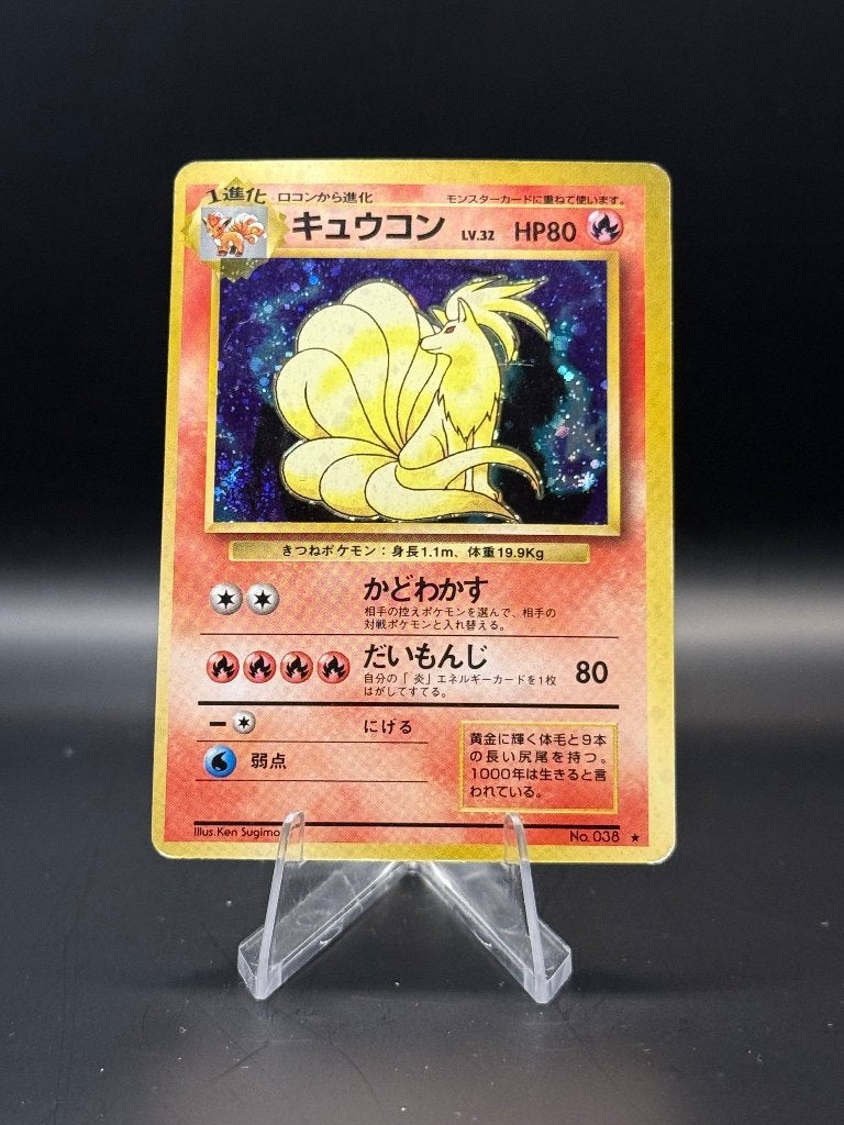 Ninetales Holo	No.35	Japans	EX/GD | Pokemon, Ophalen of Verzenden, Zo goed als nieuw, Losse kaart, Foil