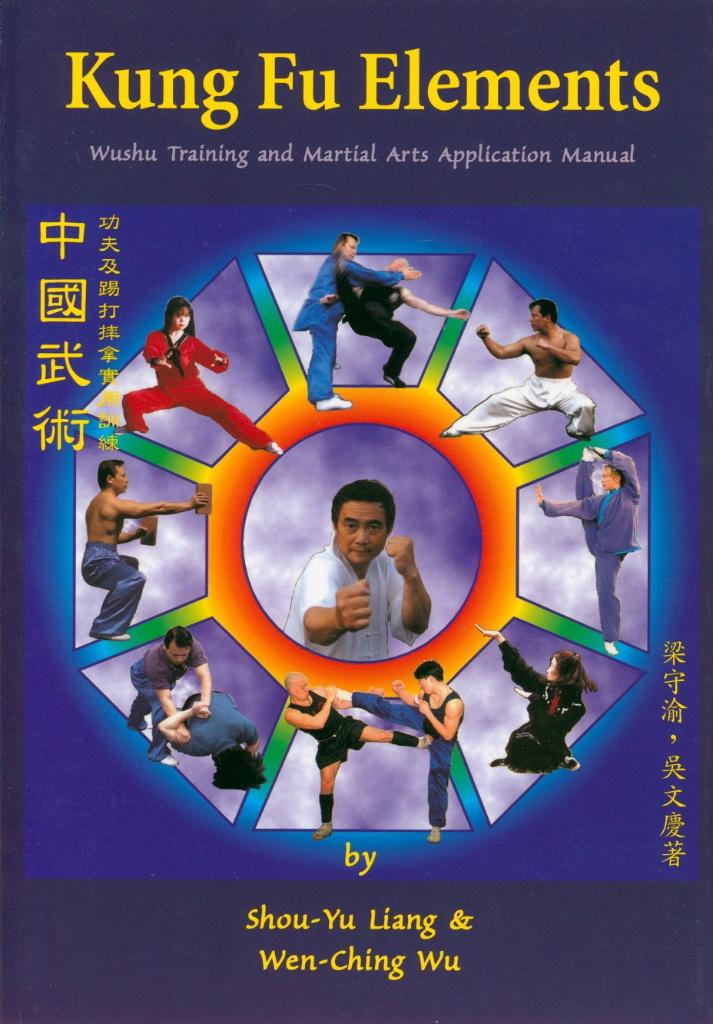 KUNG FU ELEMENTS WUSHU TRAINING AND MARTIAL ARTS MANUAL, Verzenden, Zo goed als nieuw, Vechtsport