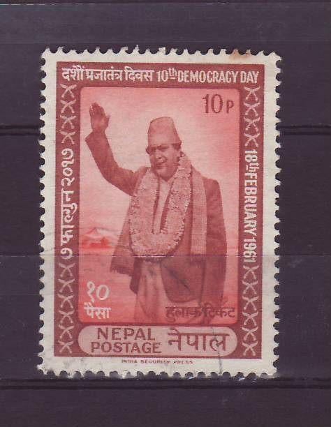Nepal 138, Ophalen of Verzenden, Oost-Azië
