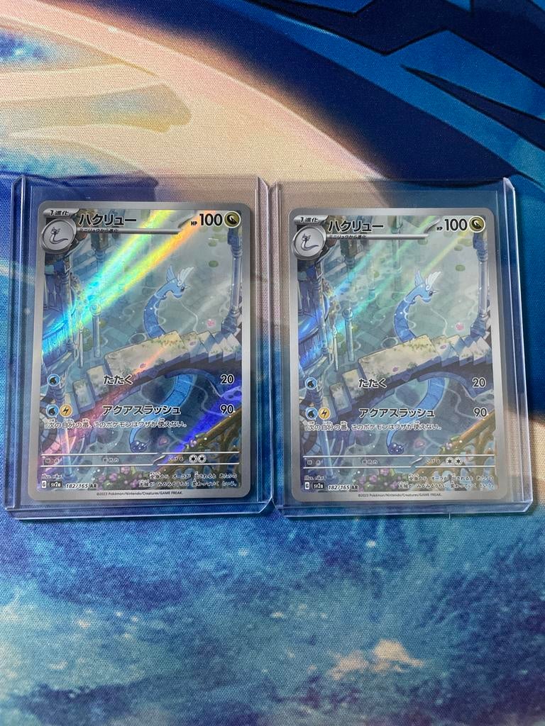 Pokémon Kaart Dragonair (Holo) - Japanse Versie, Ophalen of Verzenden, Zo goed als nieuw, Meerdere kaarten, Foil