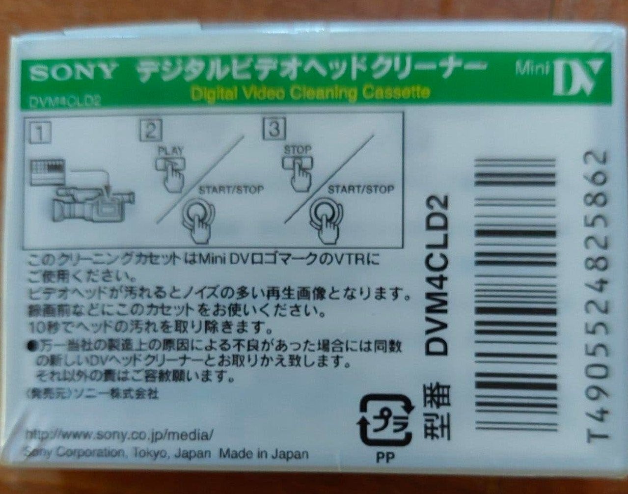 Foto 3 van Nieuwe Sony Mini DV Head Cleaner DVM-12CLD