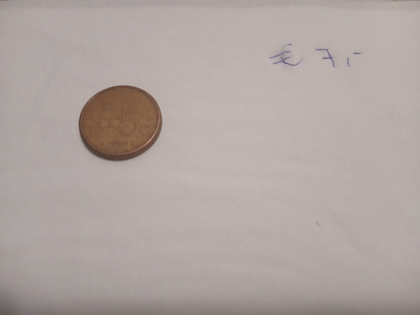Zeldzame 5 cent munt uit 1999, Ophalen, Overige landen, 5 cent, Losse munt