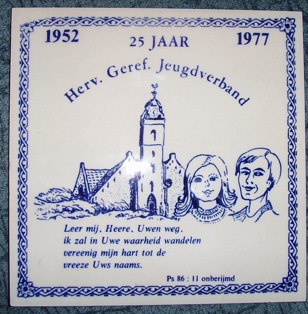 Delft Herdenkingstegel ter ere van 25 jubileum Jeugdverband., Ophalen of Verzenden