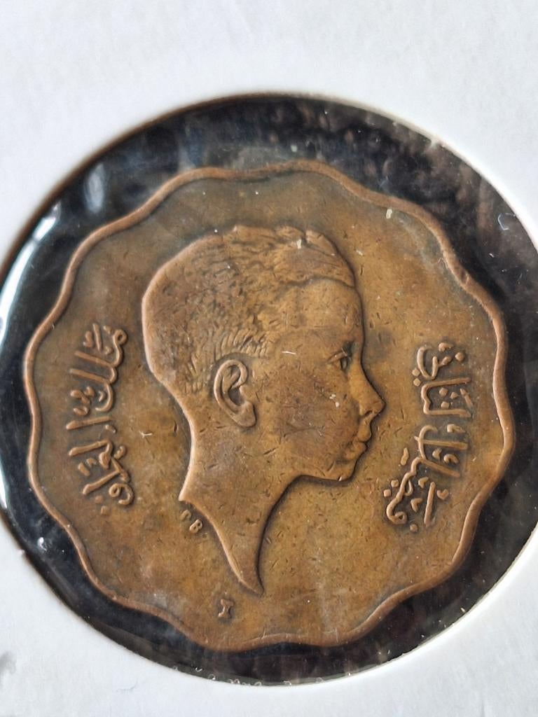 IRAQ 10 fils 1943 (#209), Verzenden, Midden-Oosten, Losse munt