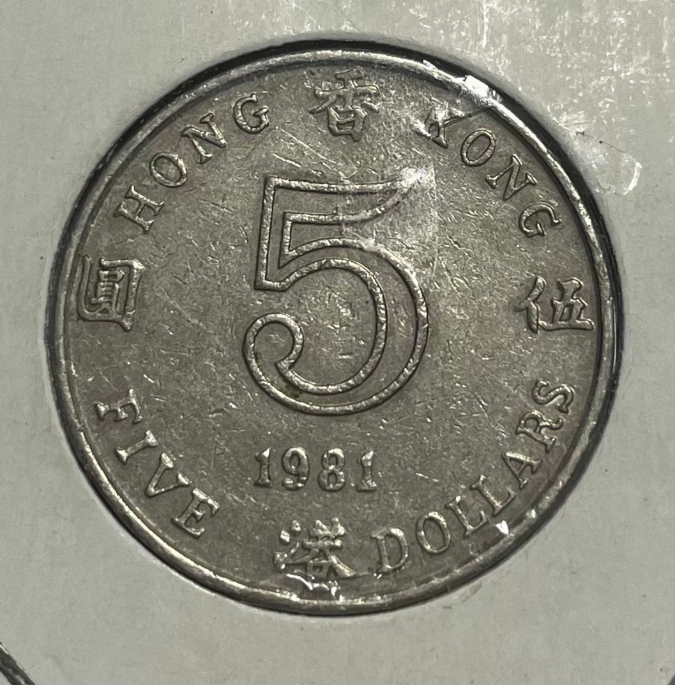5 dollar Hong Kong 1981, Ophalen of Verzenden, Zuidoost-Azië