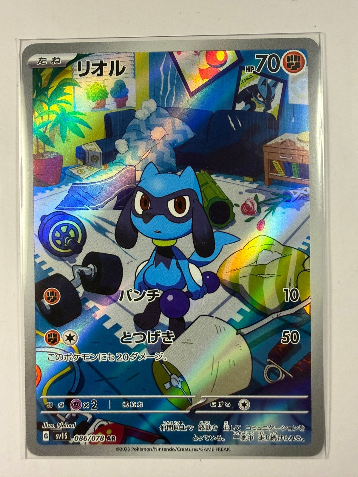 Riolu 086/078 (Japans) - Pokémon TCG, Ophalen of Verzenden, Zo goed als nieuw