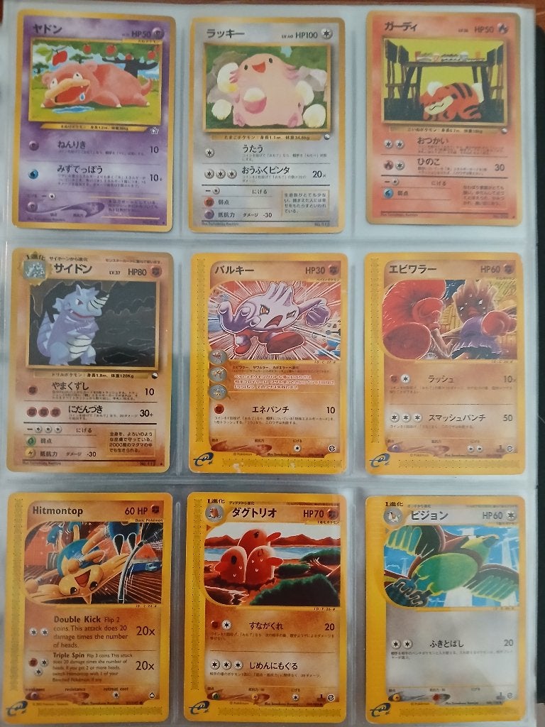 Vintage Pokemon kaarten tomokazu komiya, Ophalen of Verzenden, Gebruikt, Meerdere kaarten