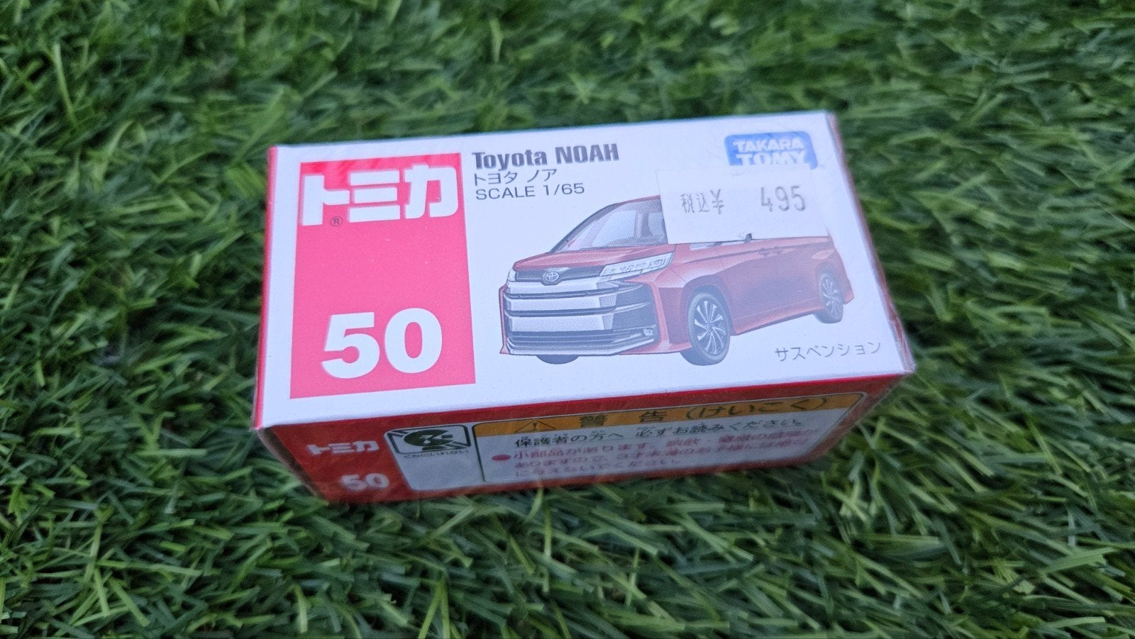 Tomica - Toyota Noah 50, Ophalen of Verzenden, Nieuw, Auto